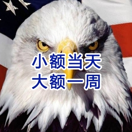 清远要账公司